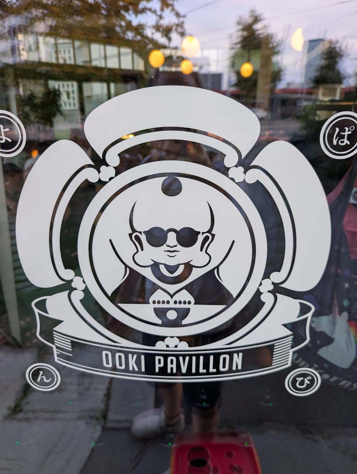 Ooki Pavillon